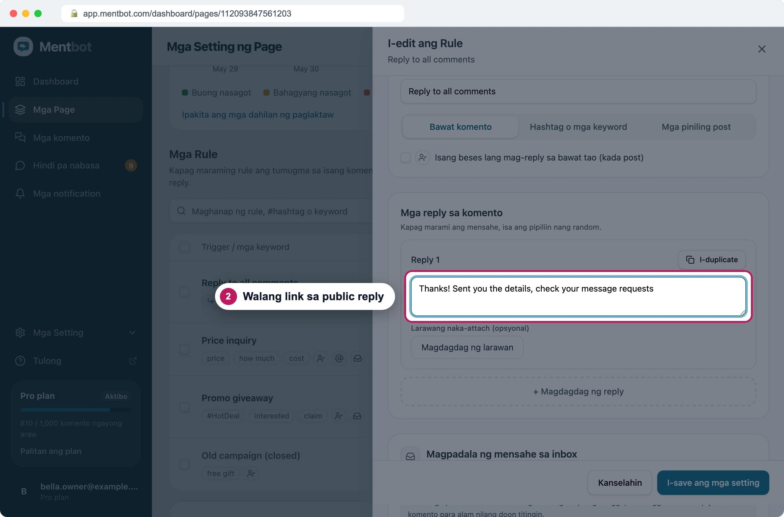 Form ng rule, badge 2 sa reply sa komento na nagtatapos sa check mo ang message requests at walang link
